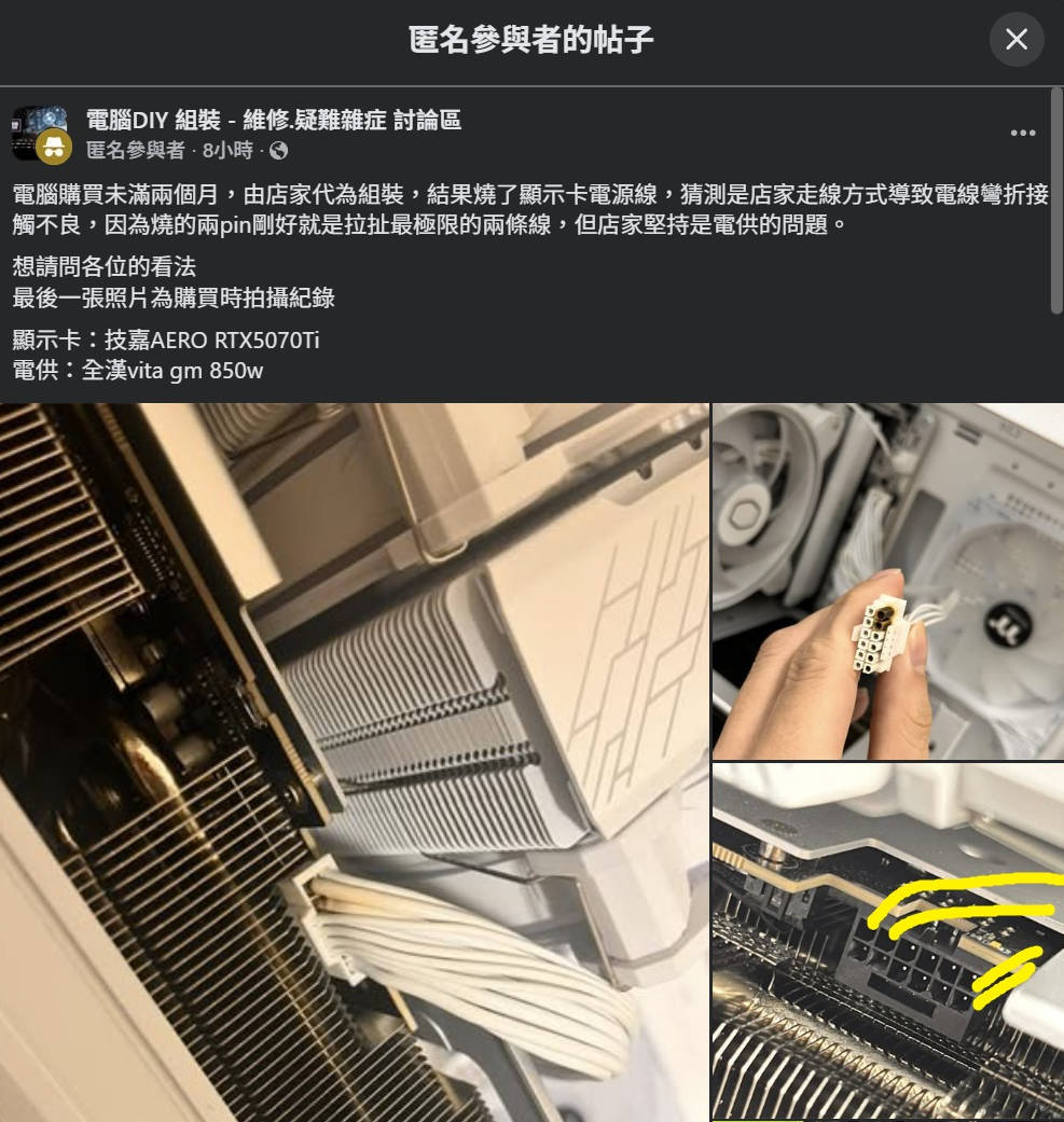 MSI 显示卡的藏线设计做对了什么？