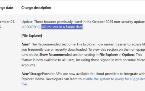 微软暂停了 Windows 11 文件总管「推荐档案」功能的更新