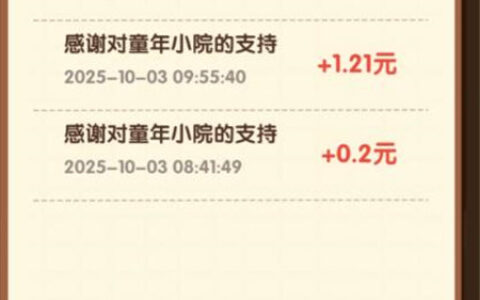 听歌一小时赚150是真的吗?揭秘分享做任务一天赚200元的方法