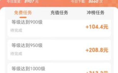 长期正规稳定赚钱的项目有哪些(分享揭秘真正靠谱的赚钱软件)