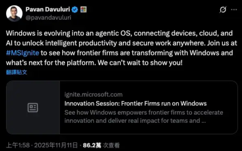 微软希望把 Windows 变成「智能OS」，却被网友怒批至关评论区