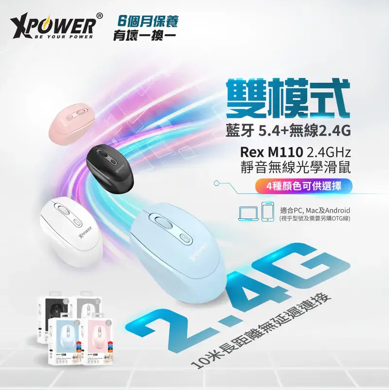 冬心意之选! XPower 冬季系列登场:以按摩科技放松身心,用智能配件守护电力满满