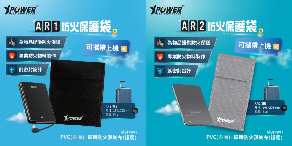 冬心意之选! XPower 冬季系列登场:以按摩科技放松身心,用智能配件守护电力满满