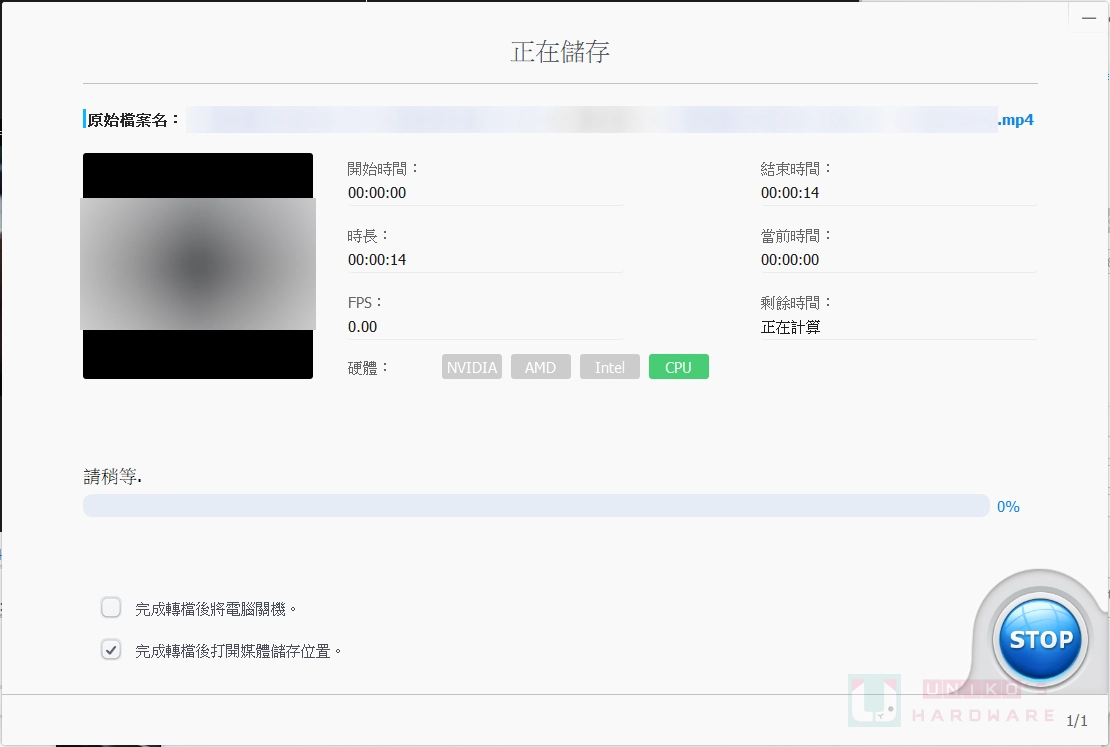 VideoProc Converter AI 影音转档软件 V7.6
