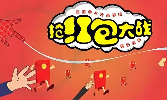 0.3元提红包版游戏大全，玩游戏赚红包能提现的小游戏