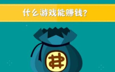 十大赚钱最快的app(为你精选揭秘快速赚钱赚钱软件排行榜前十名)