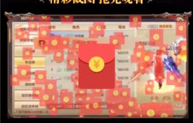 用手机玩什么游戏能挣钱是真实的还能提现的