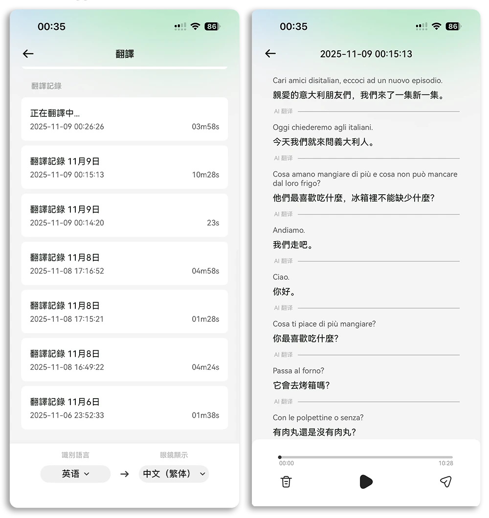 Rokid Glasses 乐奇 AI 智能眼镜