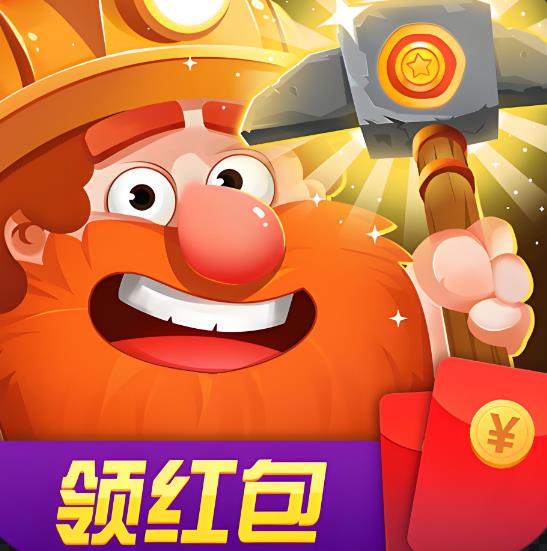 每天可以赚十元的小游戏，一天能赚10元并能提现的游戏