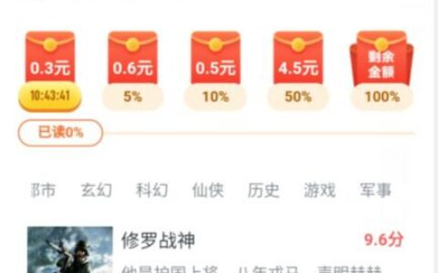 蛮多小说能赚钱吗？送的100元能提现靠谱吗？