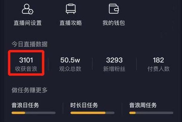 抖音700-800万粉丝一天收入多少?抖音800万粉丝月收入多少钱? 抖音700-800万粉丝一天收入多少?抖音800万粉丝月收入多少钱?