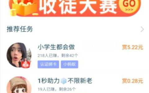 什么软件可以赚钱真实可靠？现在赚钱多又靠谱的app推荐