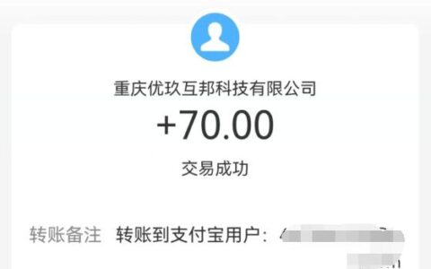 做任务赚钱，正规又任务最多的app软件推荐