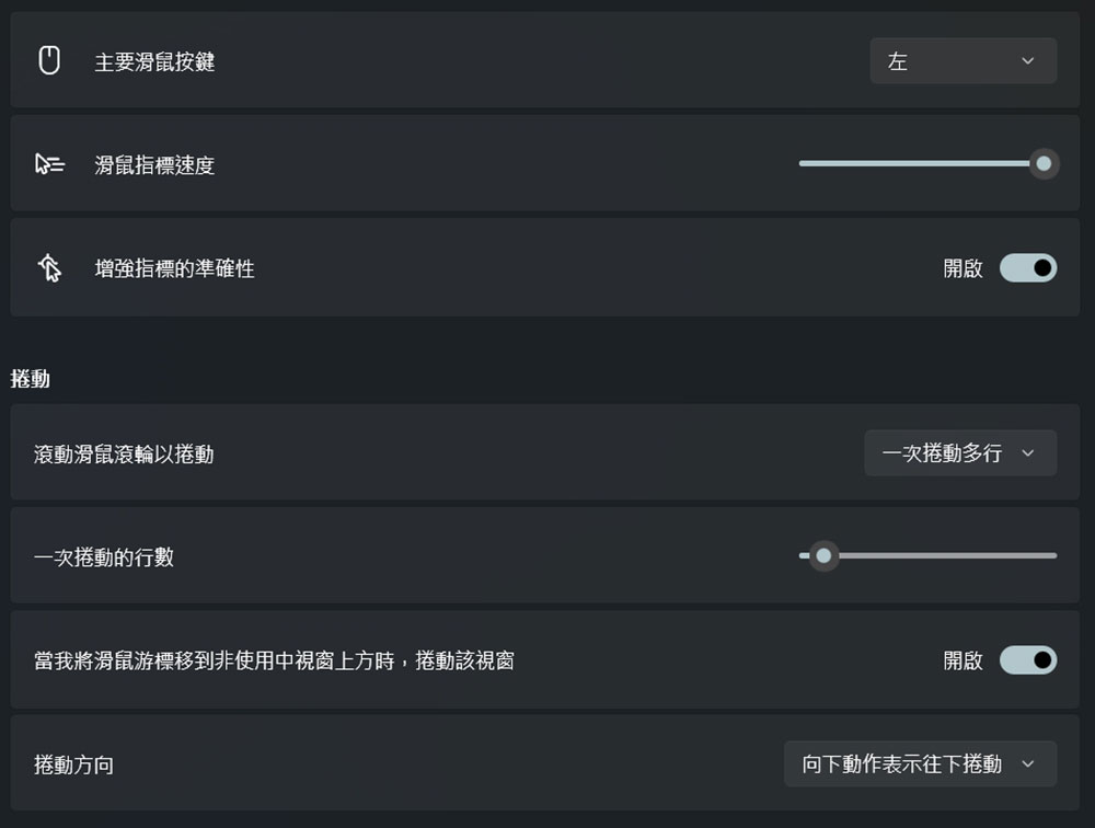个极具里程碑意义却是意外产物的软件功能"