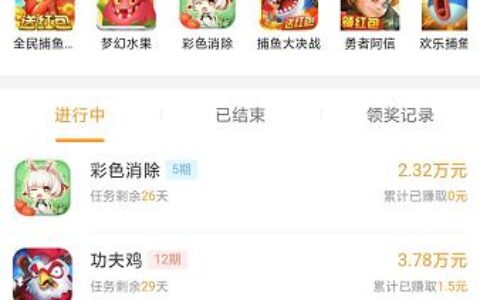 国家认可的赚钱软件 （推荐分享四款真正被大家认可的赚钱软件）