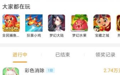 用手机赚钱日入50?手机赚钱也疯狂！