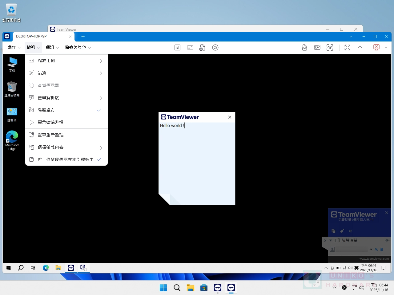 上方有功能菜单。