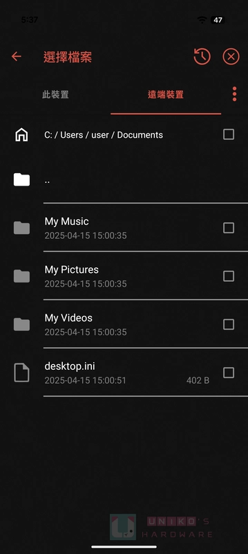 行动装置也能传档。