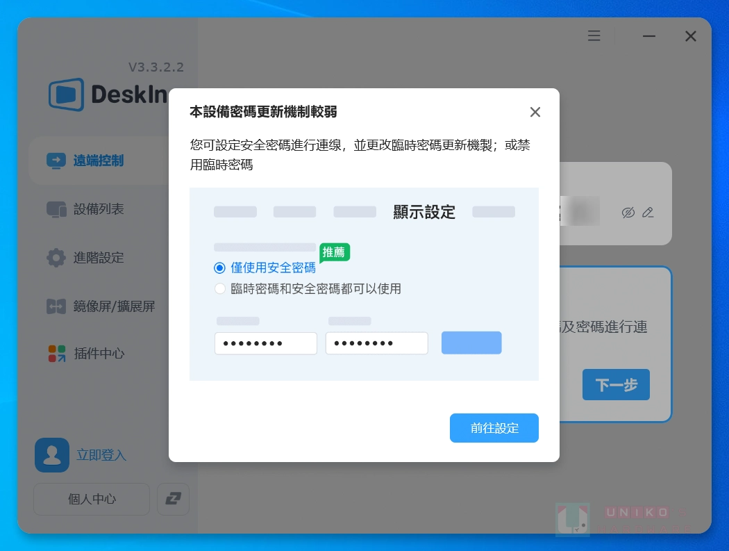 此图片的 alt 属性为空；文件名为 DI_INSTALL_3_2_11_27_2025.webp