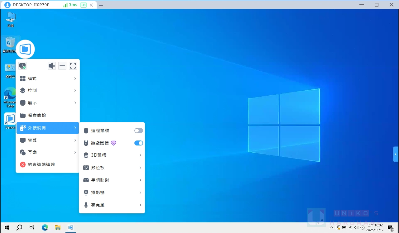 此图片的 alt 属性为空；文件名为 WACOM_11_27_2025.webp