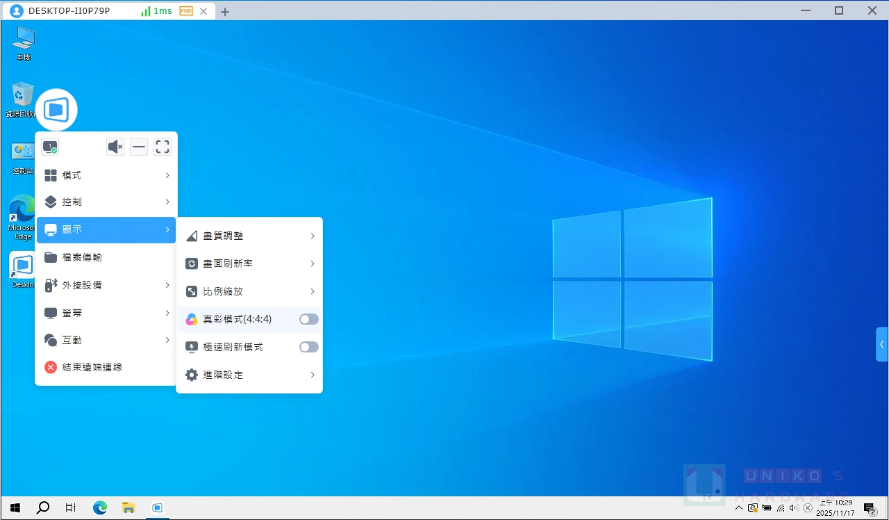 此图片的 alt 属性为空；文件名为 REALCOLOR_11_27_2025.webp