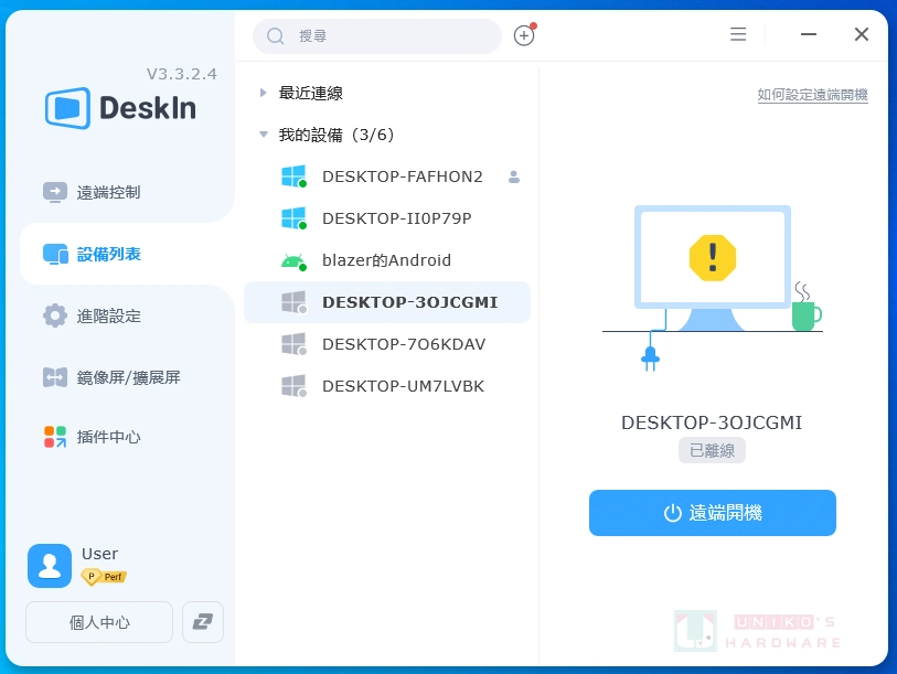 此图片的 alt 属性为空；文件名为 REMOT_START_11_27_2025.webp