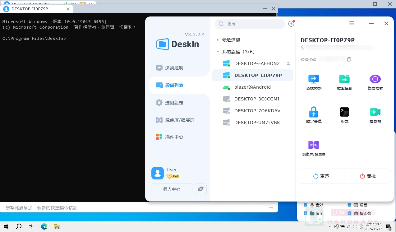 此图片的 alt 属性为空；文件名为 REMOT_CMD_11_27_2025.webp
