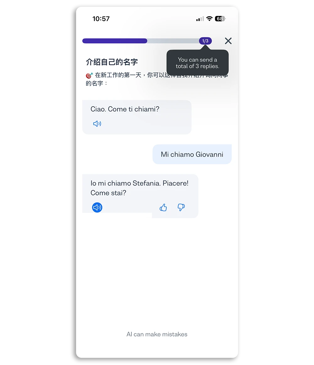 Busuu 学语言 学英文