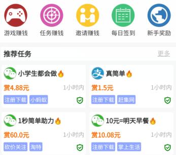 现在做什么赚钱?一天能赚100的兼职项目 第2张 现在做什么赚钱?一天能赚100的兼职项目 第2张
