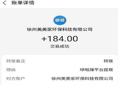 现在做什么赚钱?一天能赚100的兼职项目 第3张 现在做什么赚钱?一天能赚100的兼职项目 第3张