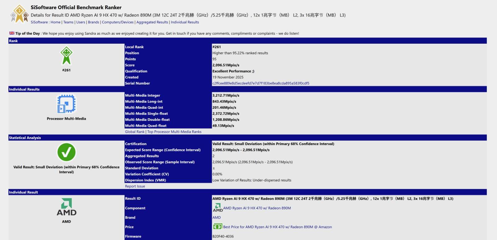 屏幕截图 2025-11-20 114559
