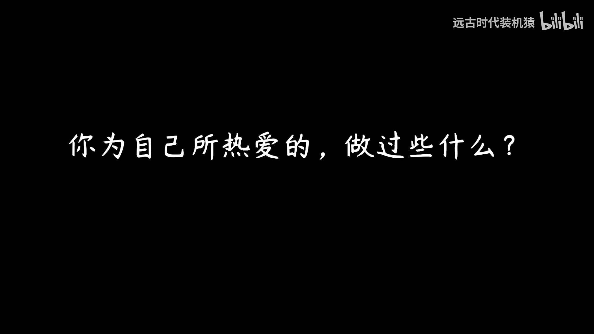 DIYAPE 分享推动 BTF 背插宇宙的心路历程！
