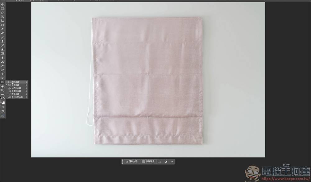 Photoshop 教程：把花样自然贴到毛巾上 - 