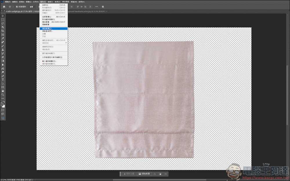 Photoshop 教程：把花样自然贴到毛巾上 - 