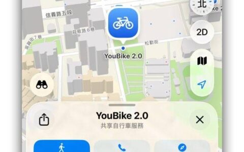 Apple 地图也能看 YouBike 站点实时车辆 / 车位状态！ 借还车体验更直觉