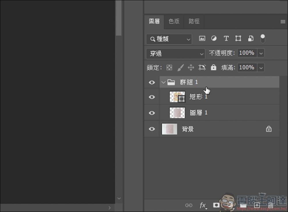 Photoshop 教程：把花样自然贴到毛巾上 - 