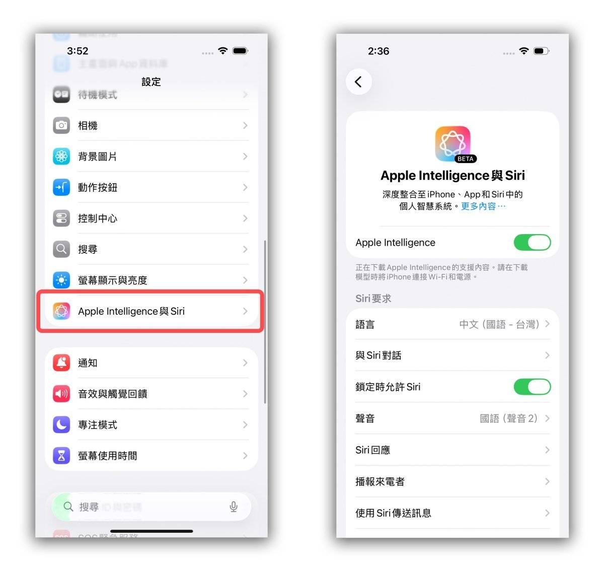 Apple Intelligence 视觉智能 Visual Intelligence Apple Intelligence 视觉智能
