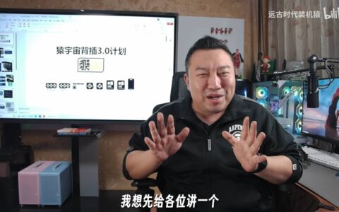 DIYAPE 分享推动 BTF 背插宇宙的心路历程！