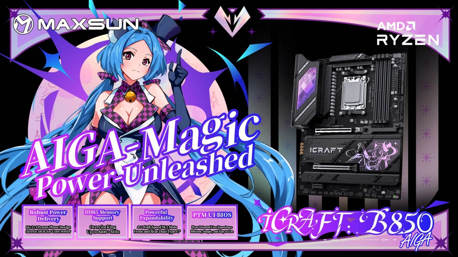 MAXSUN也宣布AM5 800系列主板支持未来的处理器?