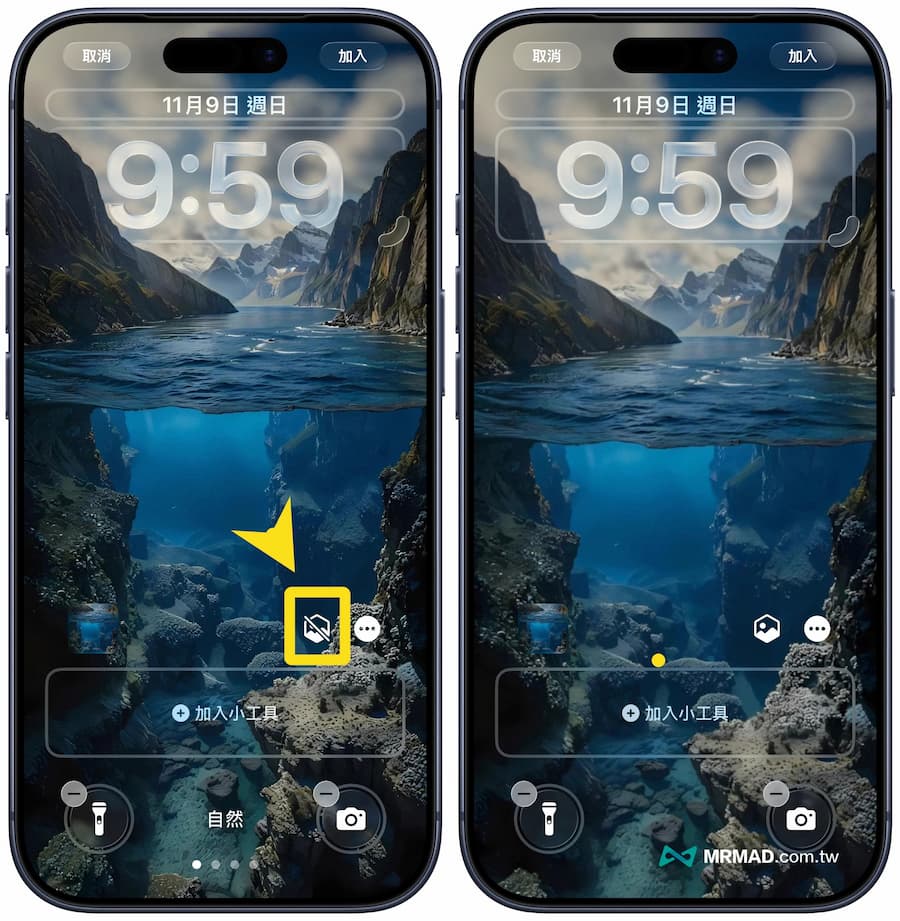 iPhone 3D海水景深空间壁纸套用技巧 2