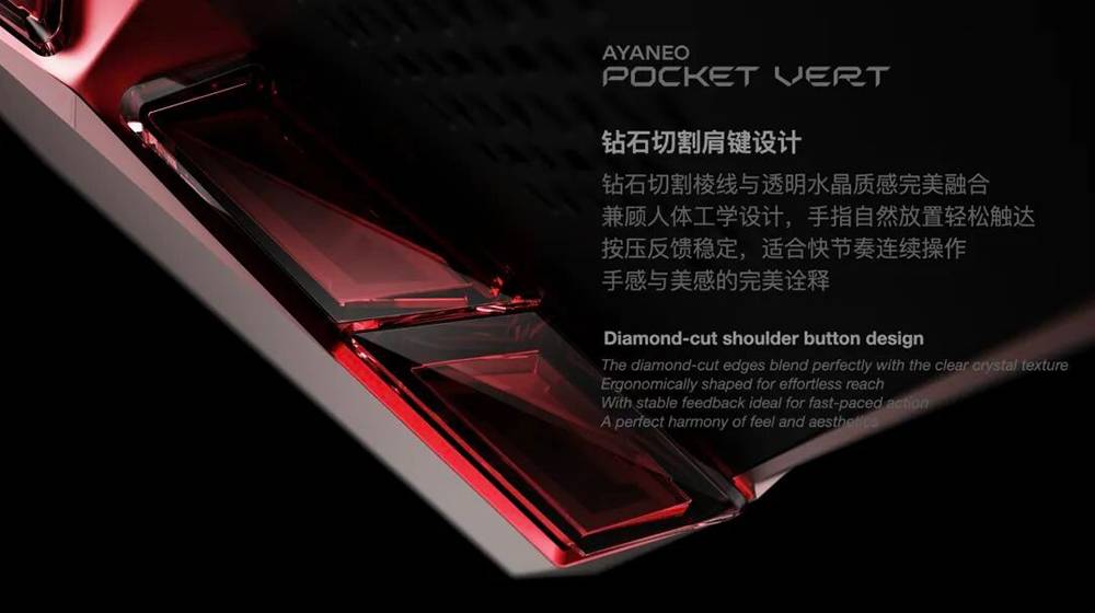 AYANEO Pocket VERT 亮相:复古掌机玩家期待已久的直式精品终于登场 -