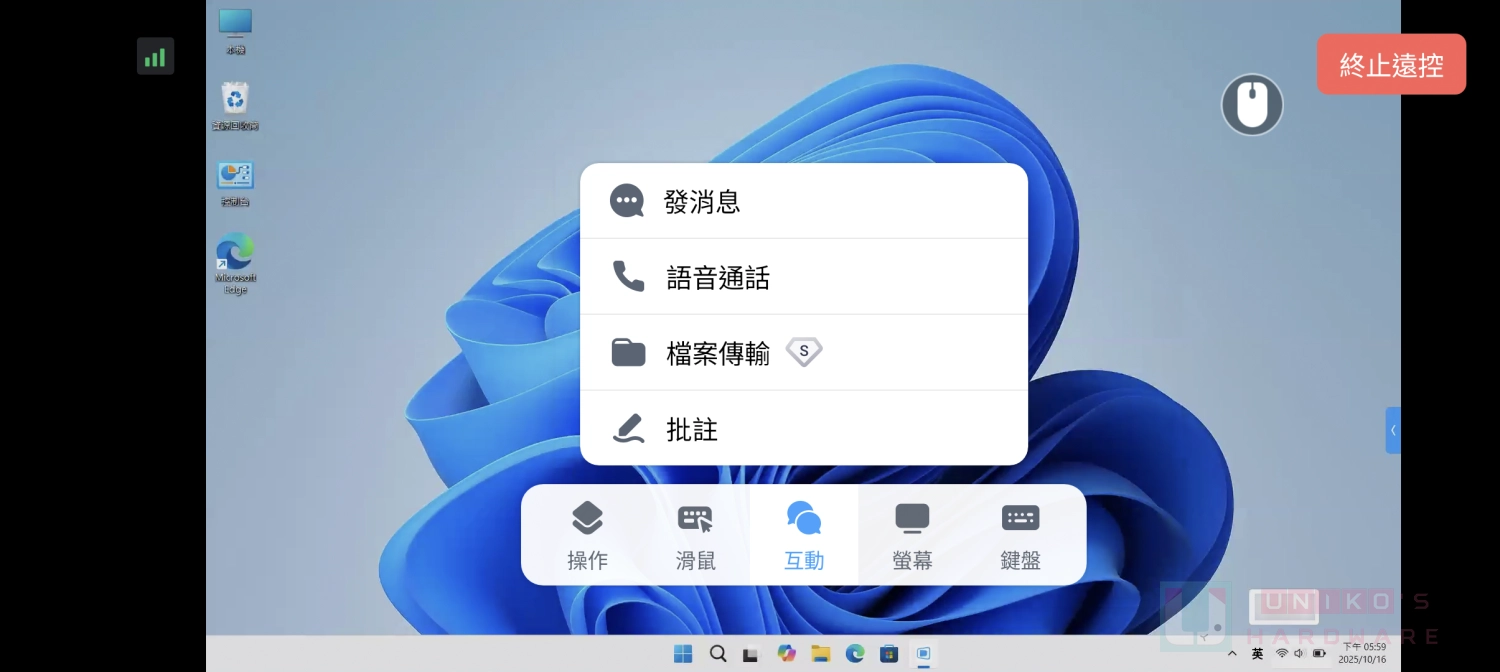 此图片的 alt 属性为空；文件名为 DI_APP-3_11_27_2025.webp