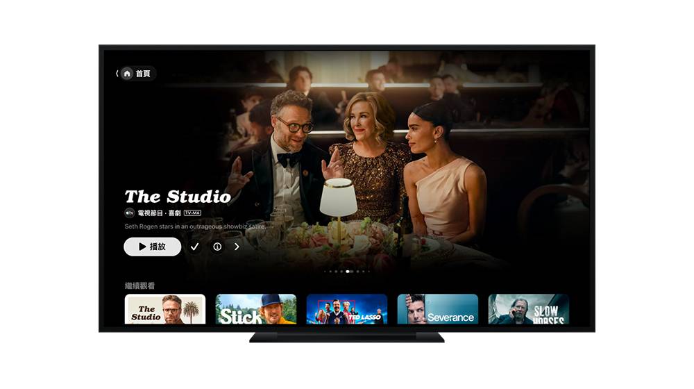 Apple TV 黑五限时 48 折优惠，前六个月每月只要 120 元 - 