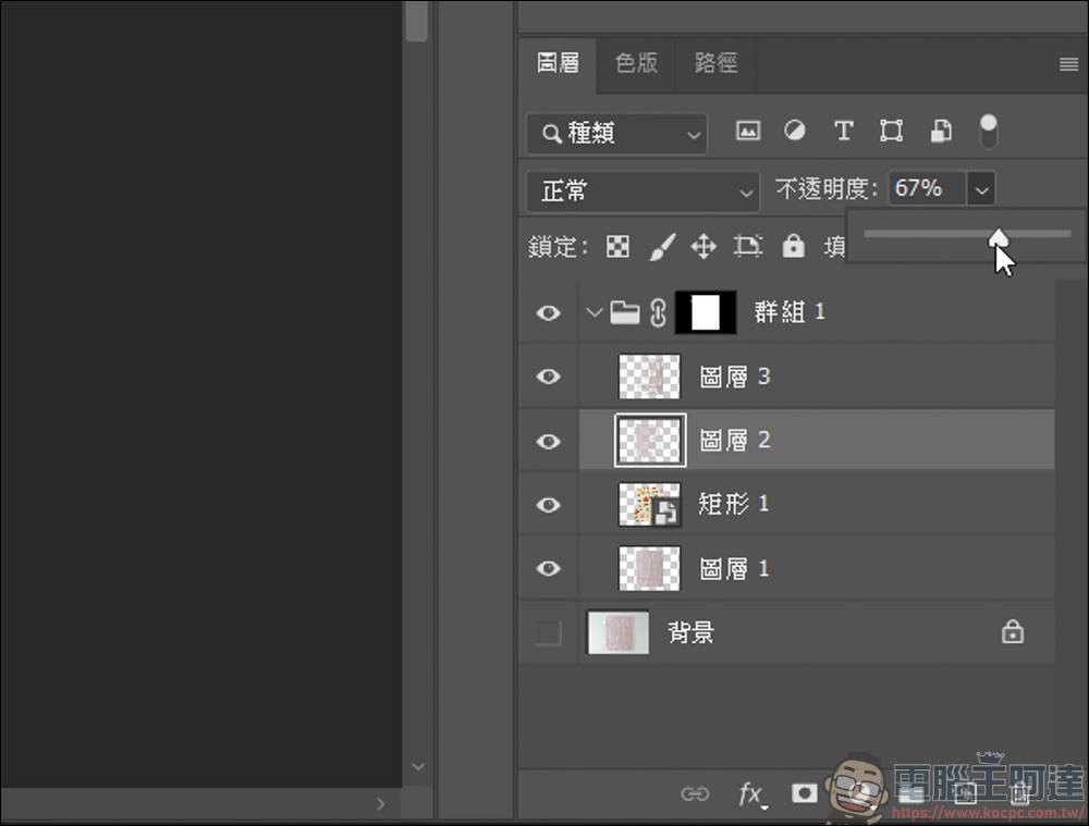 Photoshop 教程：把花样自然贴到毛巾上 - 