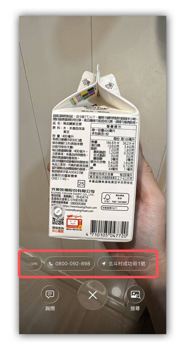 Apple Intelligence 视觉智能 Visual Intelligence Apple Intelligence 视觉智能