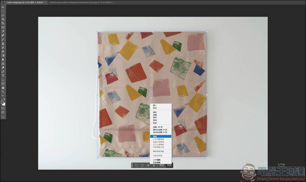 Photoshop 教程：把花样自然贴到毛巾上 - 