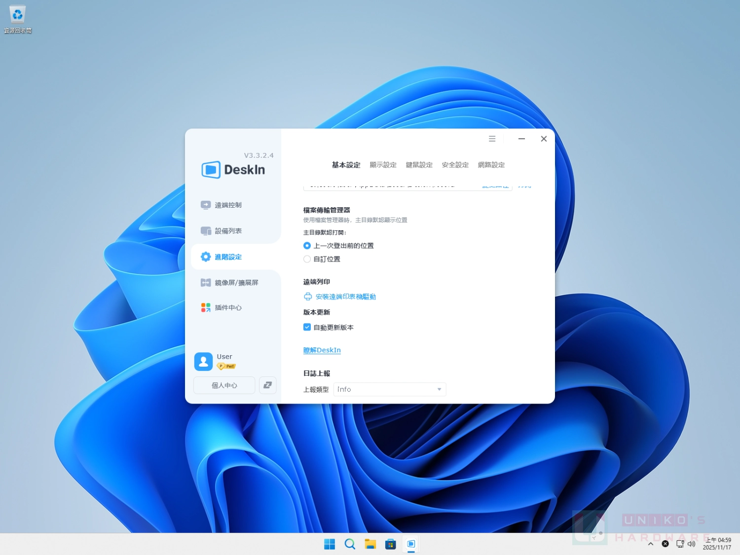 此图片的 alt 属性为空；文件名为 R_Print_11_27_2025.webp