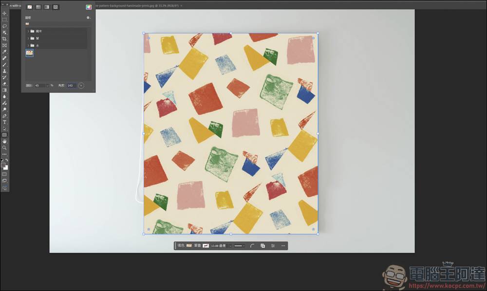 Photoshop 教程：把花样自然贴到毛巾上 - 