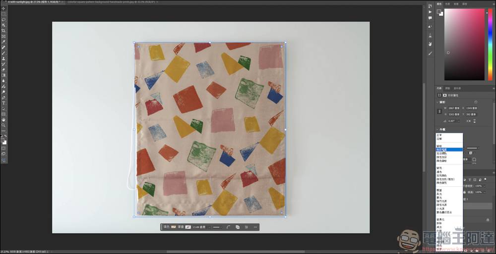 Photoshop 教程：把花样自然贴到毛巾上 - 