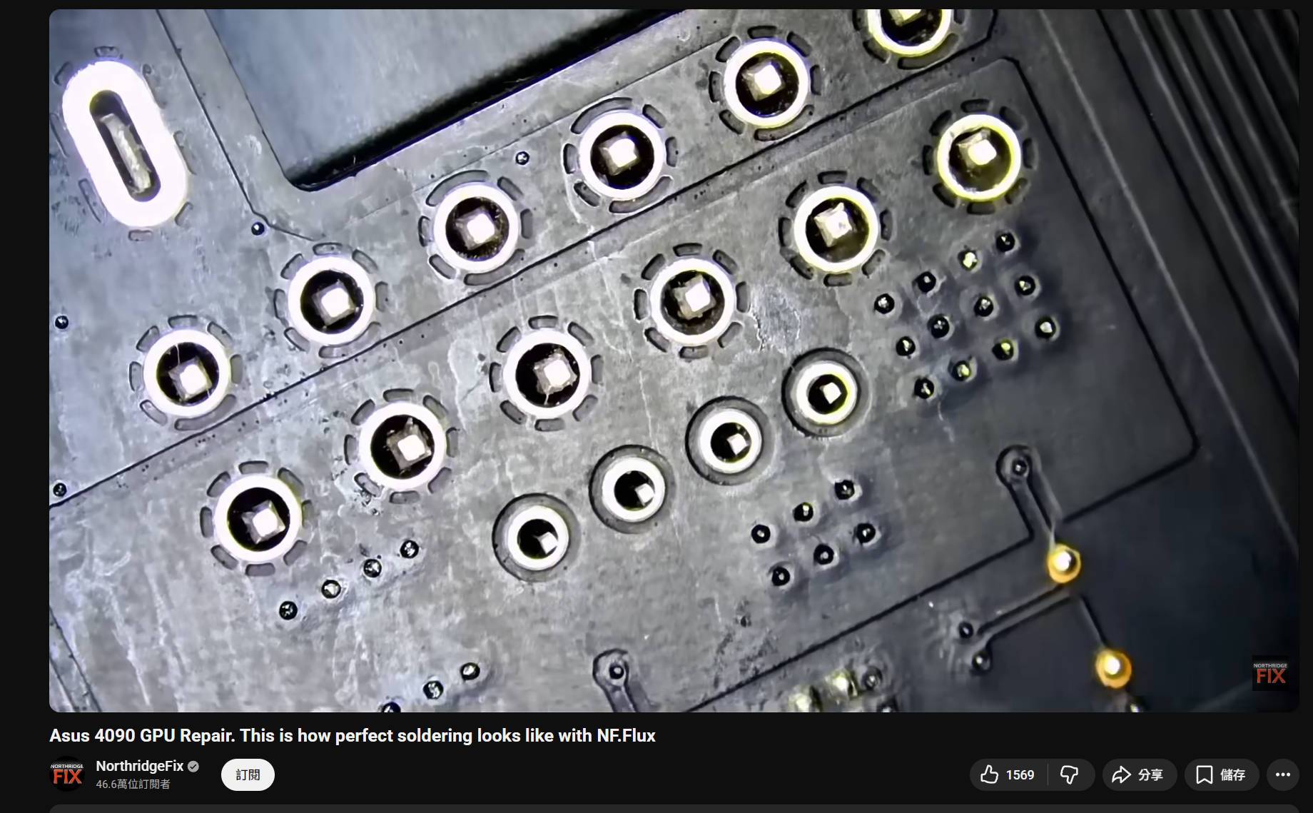 显卡维修工程师采用新的 16PIN 接头?